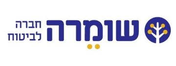 שומרה חברה לביטוח
